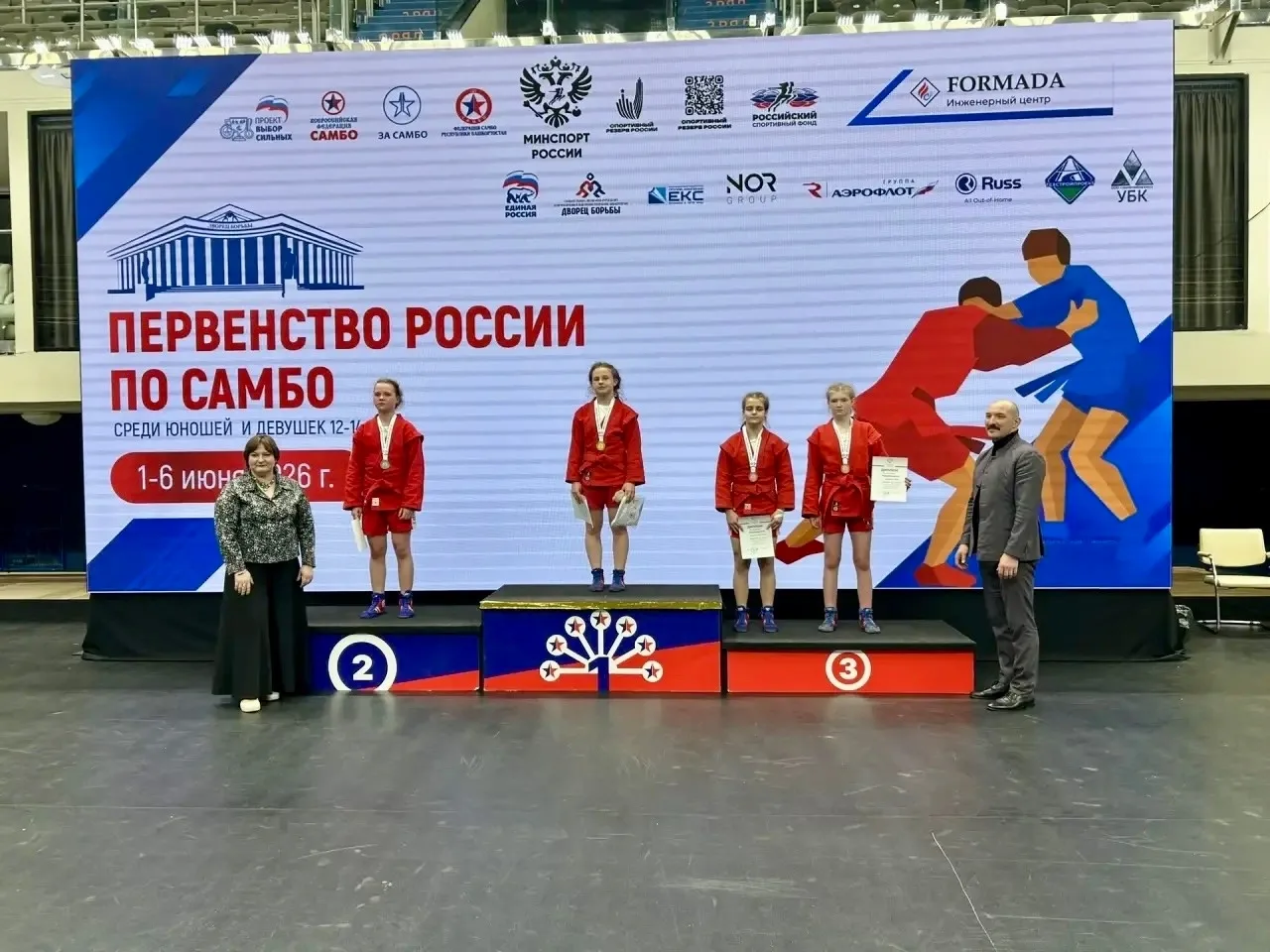 🔥 1-6 июня в г. Уфа проходит Первенство России по самбо среди юношей и девушек до 14 лет (2012-2014