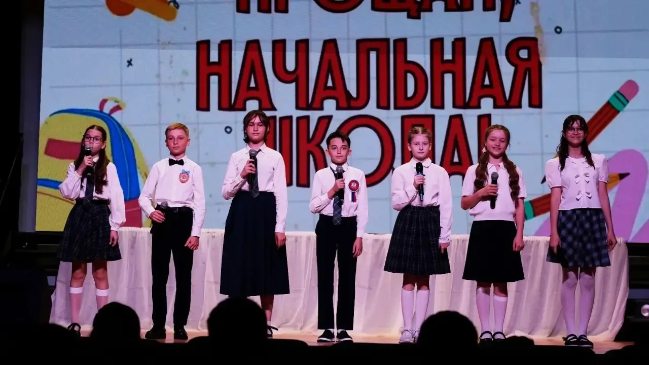 До свидания, начальная школа!🎓🍃

А у нас снова праздник! На этой неделе прозвенел последний звонок