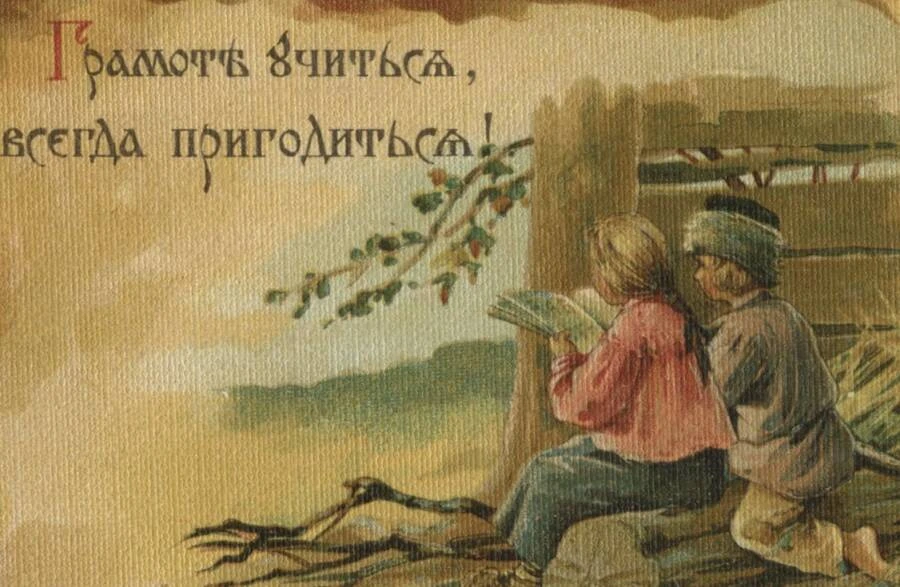 А у нас в Дзене новая статья про Владимира Даля, посвящённая русским пословицам и прибауткам!
Читайт