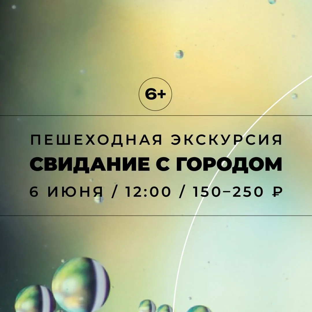 Первые дни лета уже дарят нам солнце, дождь и прекрасное настроение. А мы подготовили для вас то, чт