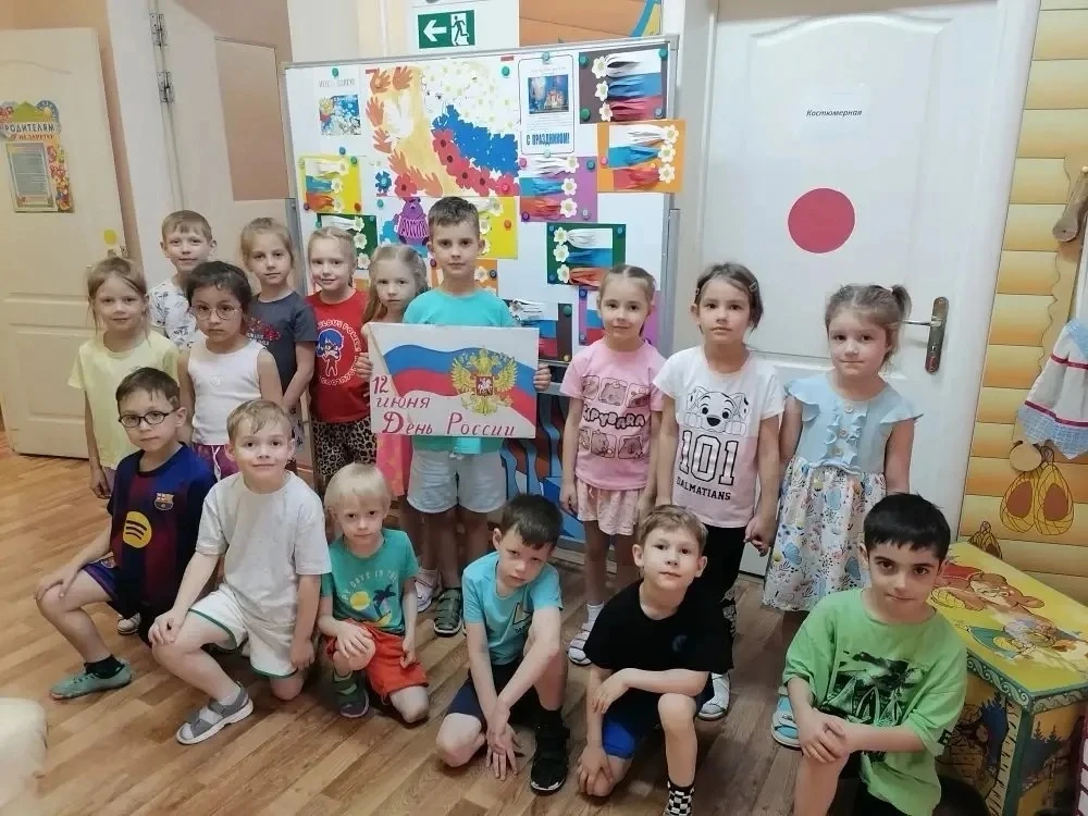 🇷🇺 12 июня наша страна отметила замечательный праздник — День России!
Этот день символизирует един
