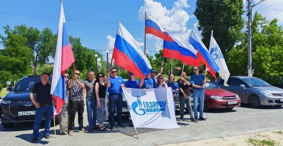 👫 Работники Антиповского ЛПУМГ ООО Газпром трансгаз Волгоград устроили яркий автопробег в честь Дня