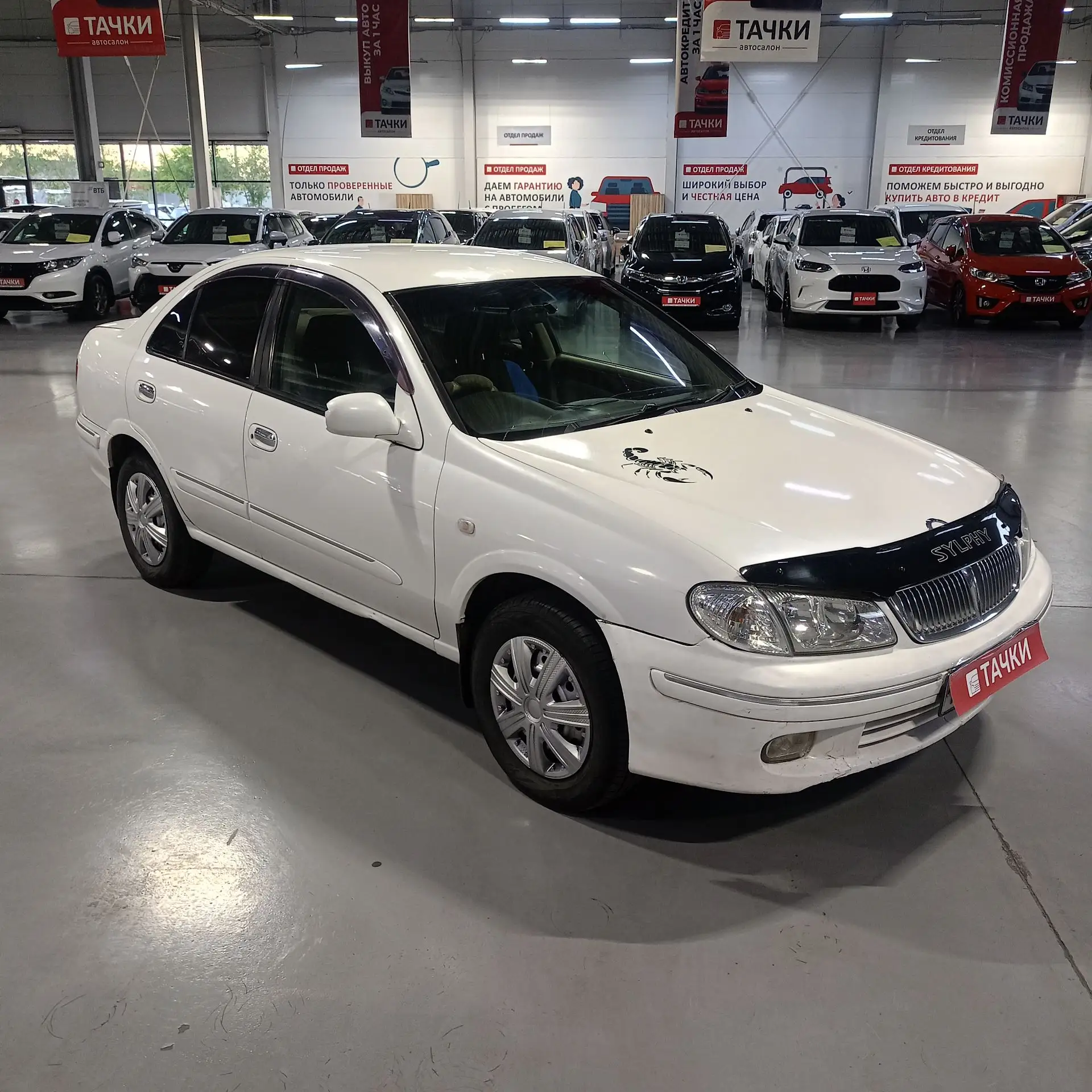 На аукционе Nissan Bluebird Sylphy
 
📍 г Чита
 
✅ 2000 год
✅ 1.8 Бензин
✅ 4 Собственника
✅ АКПП/ FW