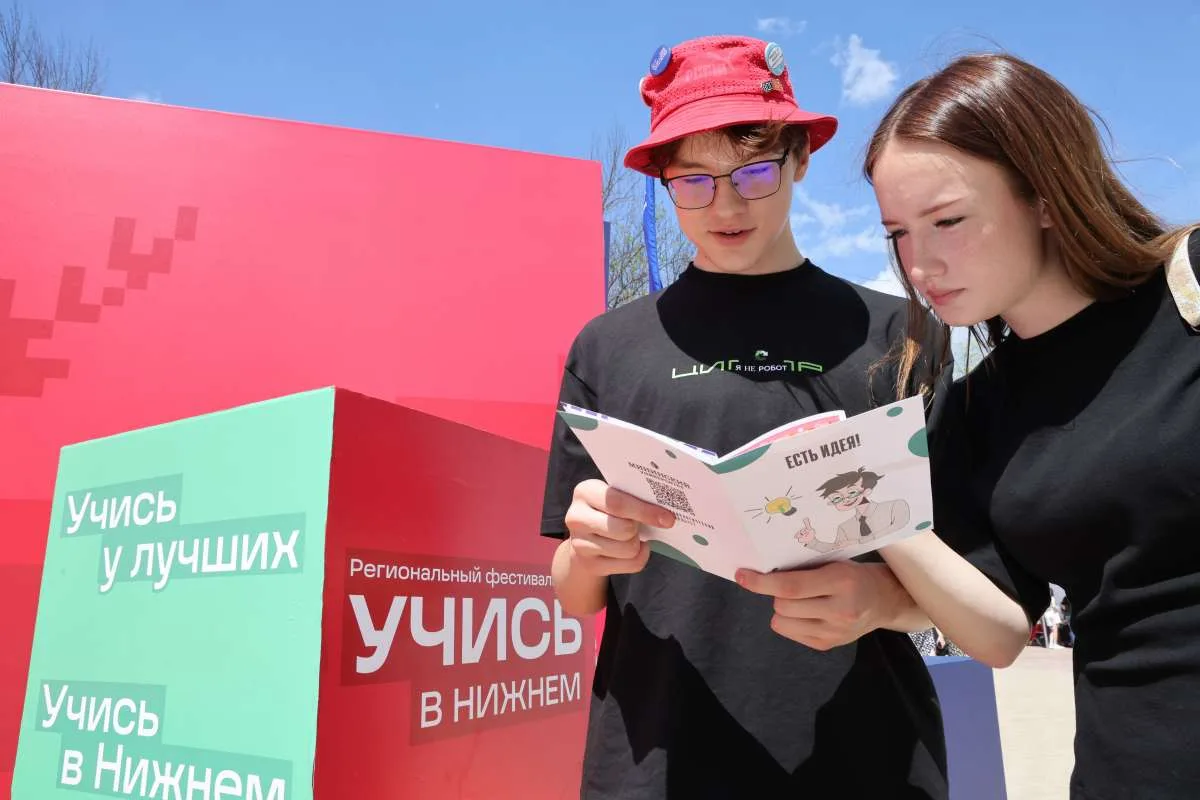 Фестиваль «Учись в Нижнем»: 1,5 тысячи гостей в День России!

В парке им. 1 Мая прошёл пятый региона