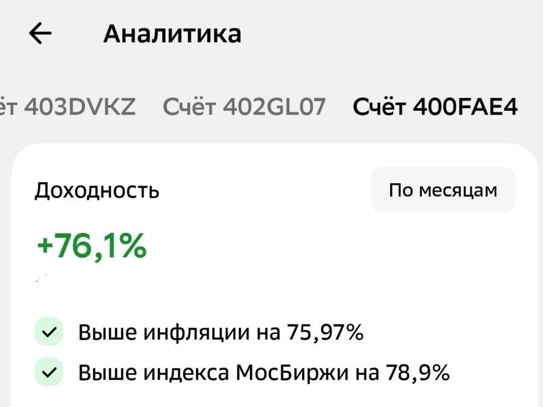 Добрый день друзья🤝.
Меня зовут Михаил, я автор канала Биржевой трейдинг. Приглашаю вас стать участ