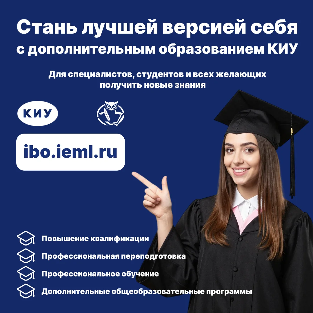 2 в 1: Диплом вуза + Профессиональная переподготовка одновременно! 🚀

Хочешь выйти из университета 