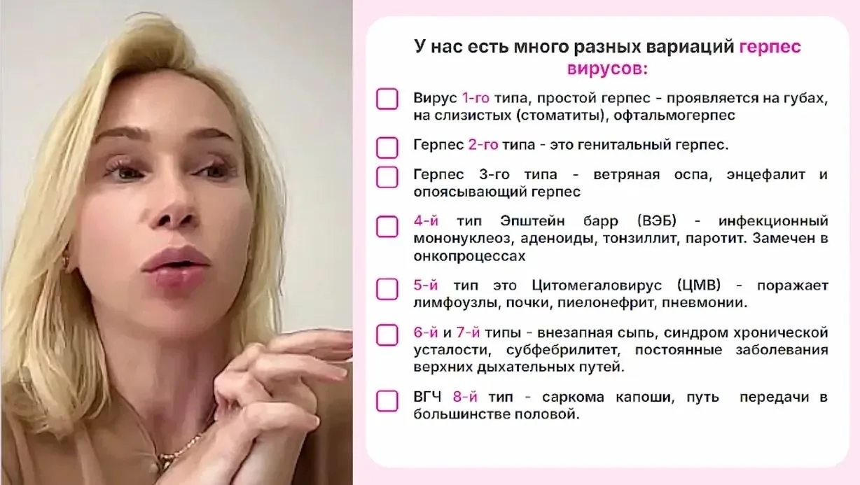 ❗️ Бронхиты, пневмонии, астмы, тонзиллиты, аденоиды. 
❗️ Пиелонефриты, гломерулонефриты.
❗️ Гастриты