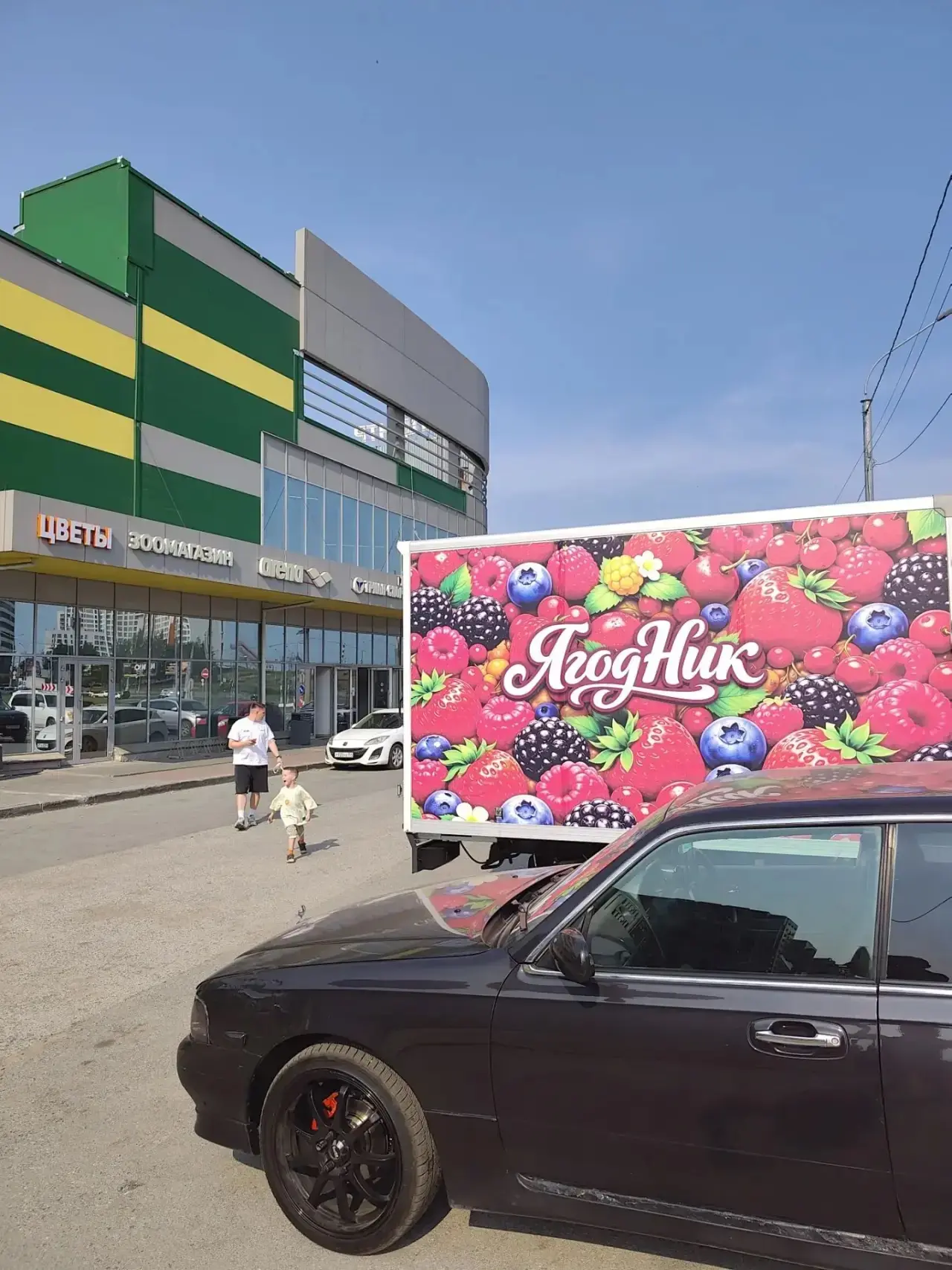 📍 Горская улица, 58
ТЦ «Район» (парковка) 
до 18:00