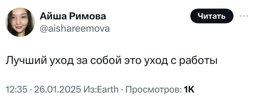 … в пятницу вечером. Хороших выходных!