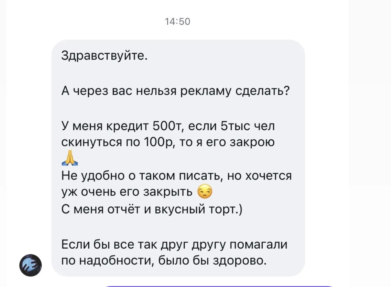 Девочки это так поржать, я не понимаю что у таких людей в голове😂