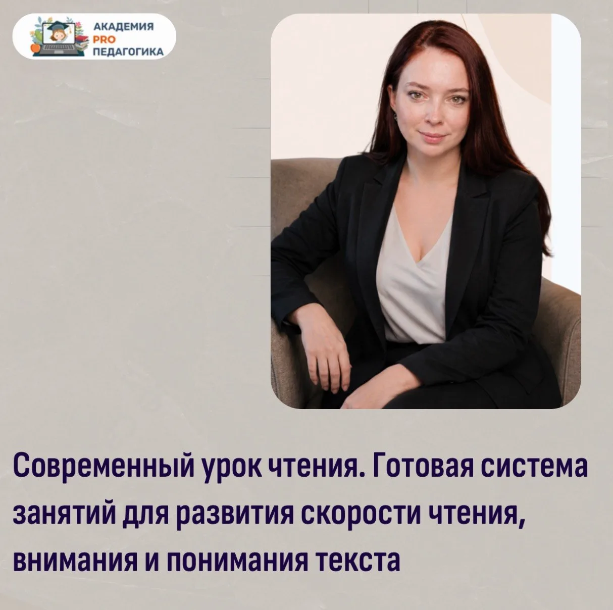 Коллеги, благодарю всех, кто был на эфире! ❤️

Я вижу, что многие из вас уже готовы внедрить системн