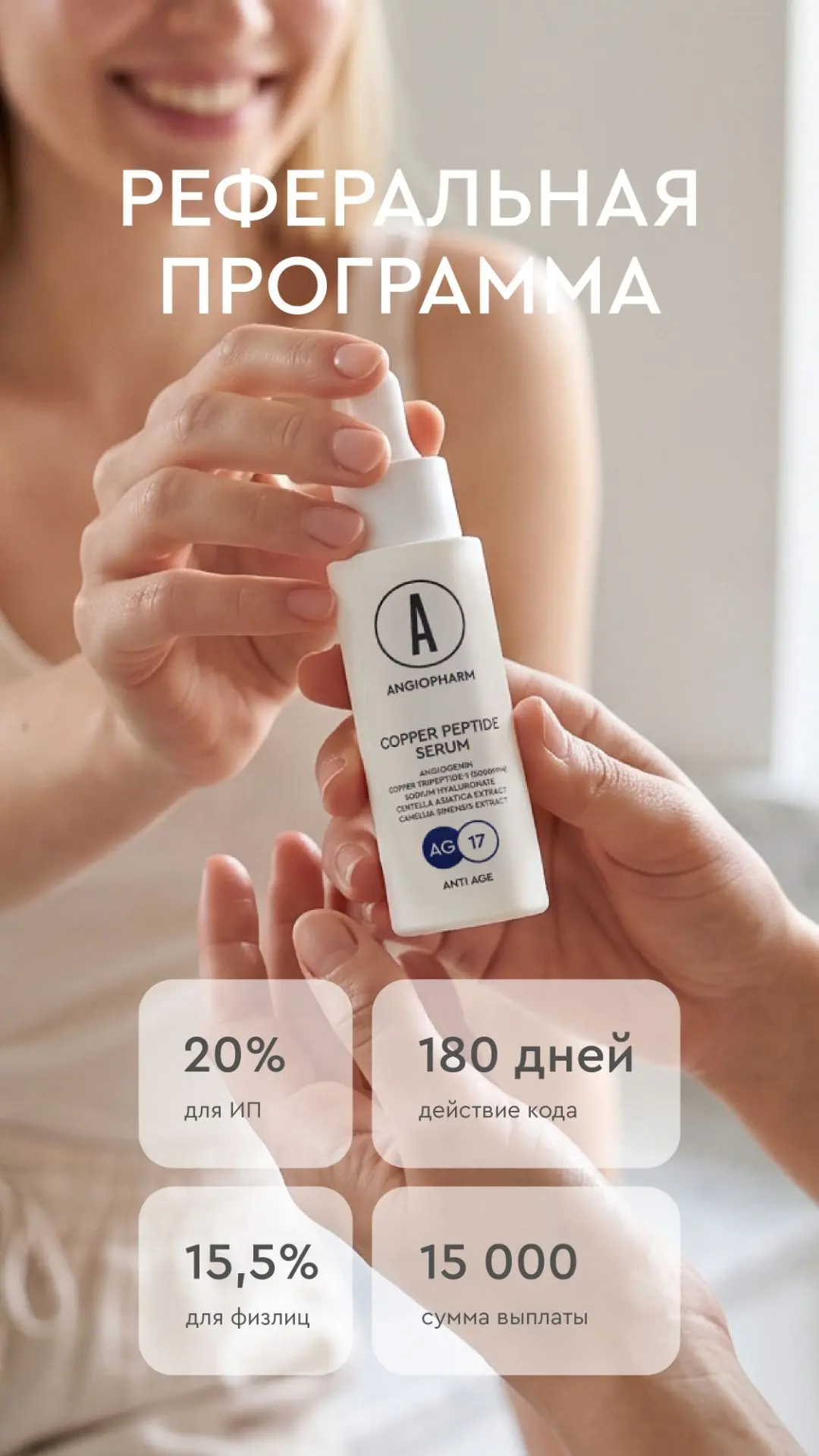 подробнее