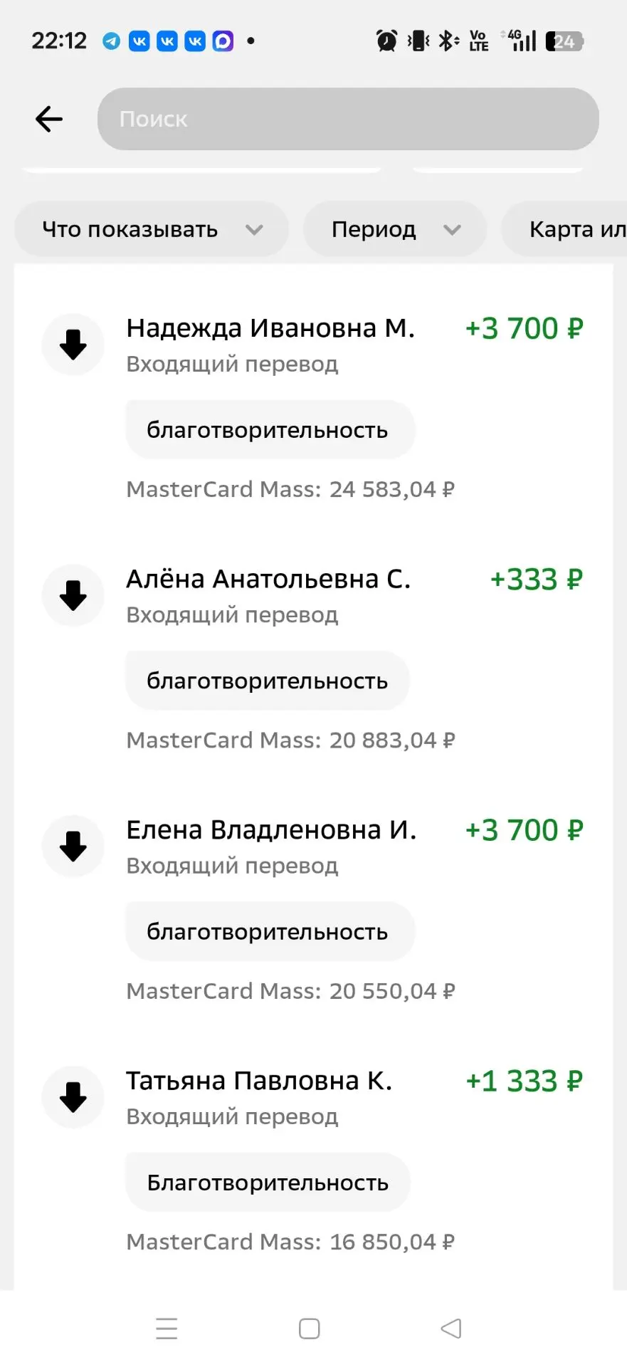 Благодарим всех за активность и отзывчивость ❤️‍🔥❤️‍🔥❤️‍🔥