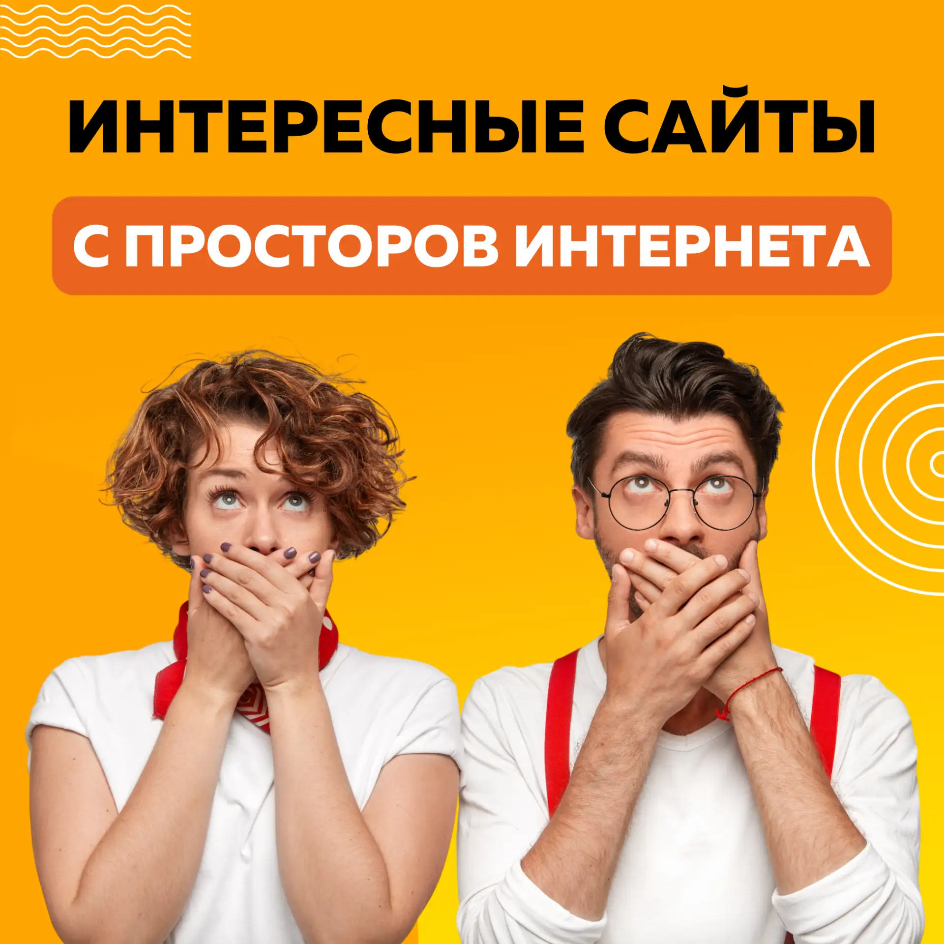 ⚡ Готовы расширить горизонты? Делимся сайтами для увлекательного и полезного досуга!

✅ 8biticon.com