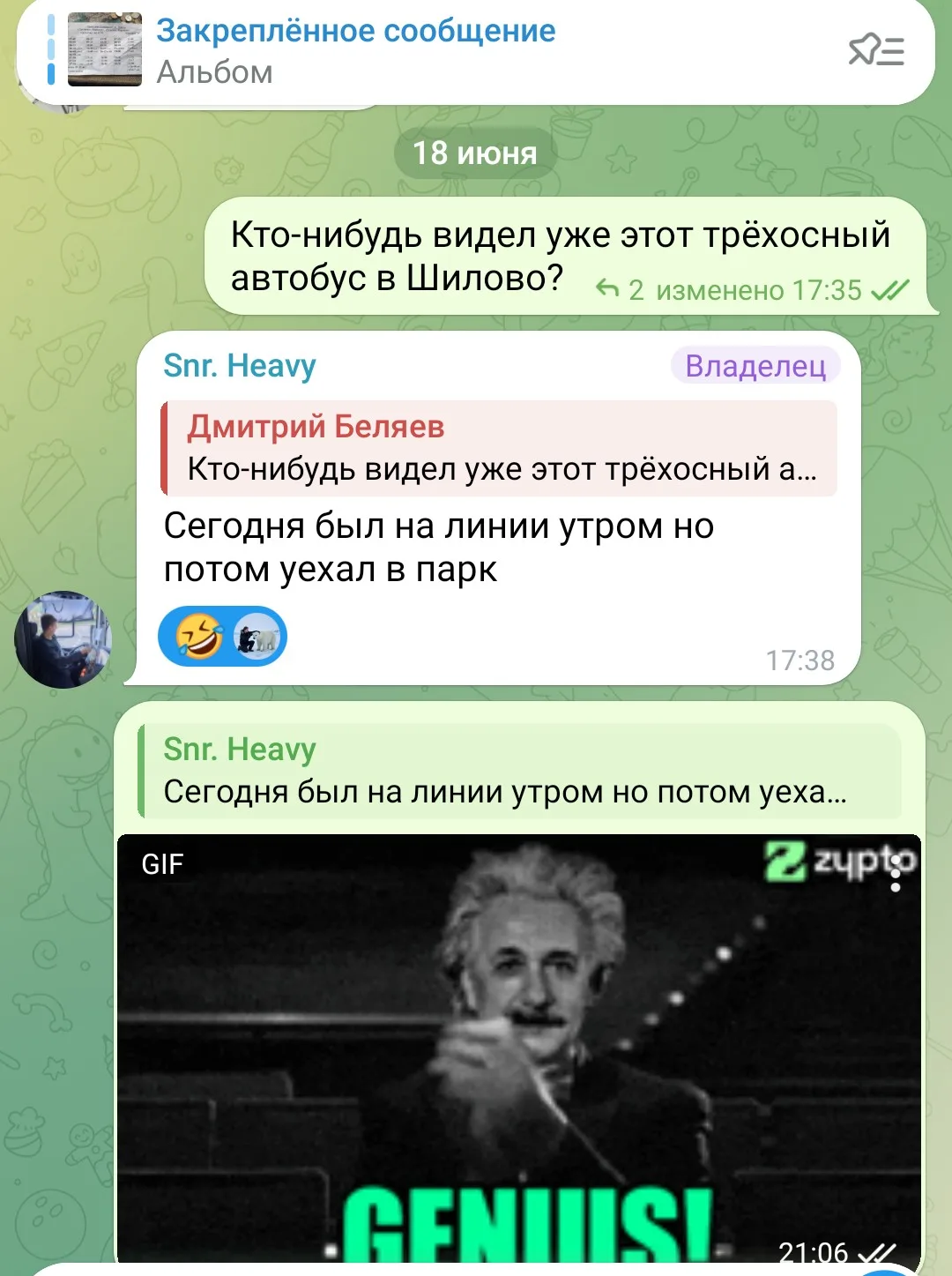 АБАЛДЕТЬ!!!
