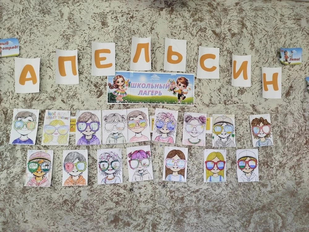 ☀️У нас в пришкольном лагере снова насыщенный и яркий день, который пролетел на одном дыхании. 

🔥Н