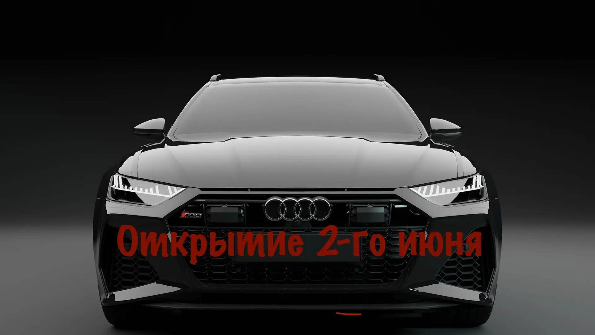 Хорошие новости для всех автомобилистов! 2-го июня двери Мастерской Макс официально открыты. 

Ваш ж