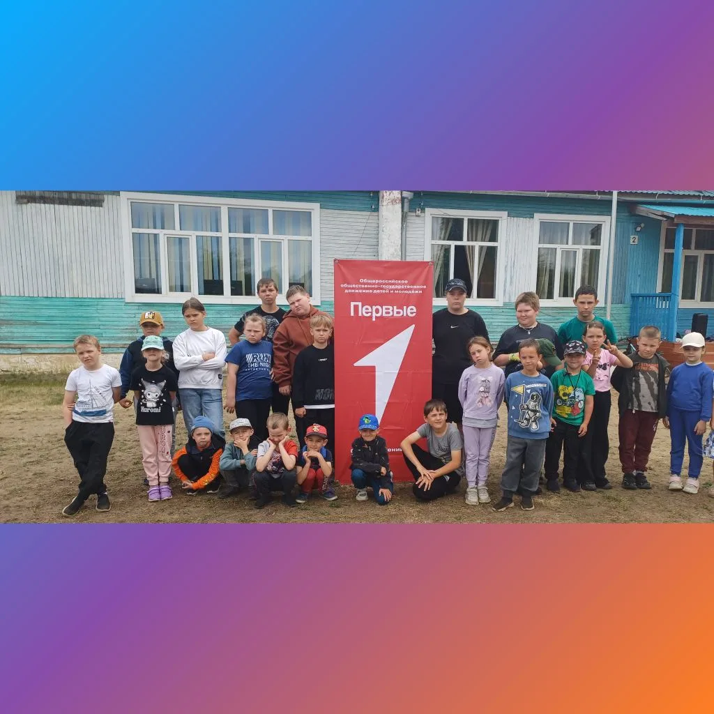🚀 День Первых в пришкольном лагере «Орлята России»: квест, который мы запомним надолго! 🦅

☀️11 ию