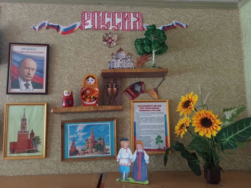 🇷🇺🇷🇺🇷🇺12 июня вся наша страна отмечает большой праздник – День России.
Это праздник свободы, м