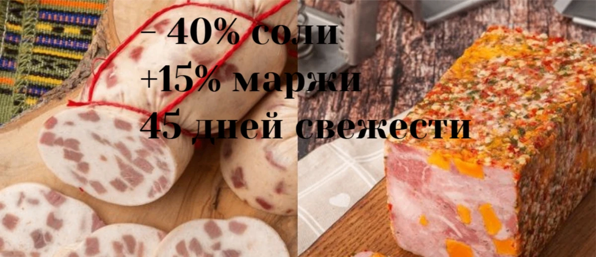 Зелёные технологии в мясопереработке: HPP
РАНТ – единственная в России компания с действующим центро