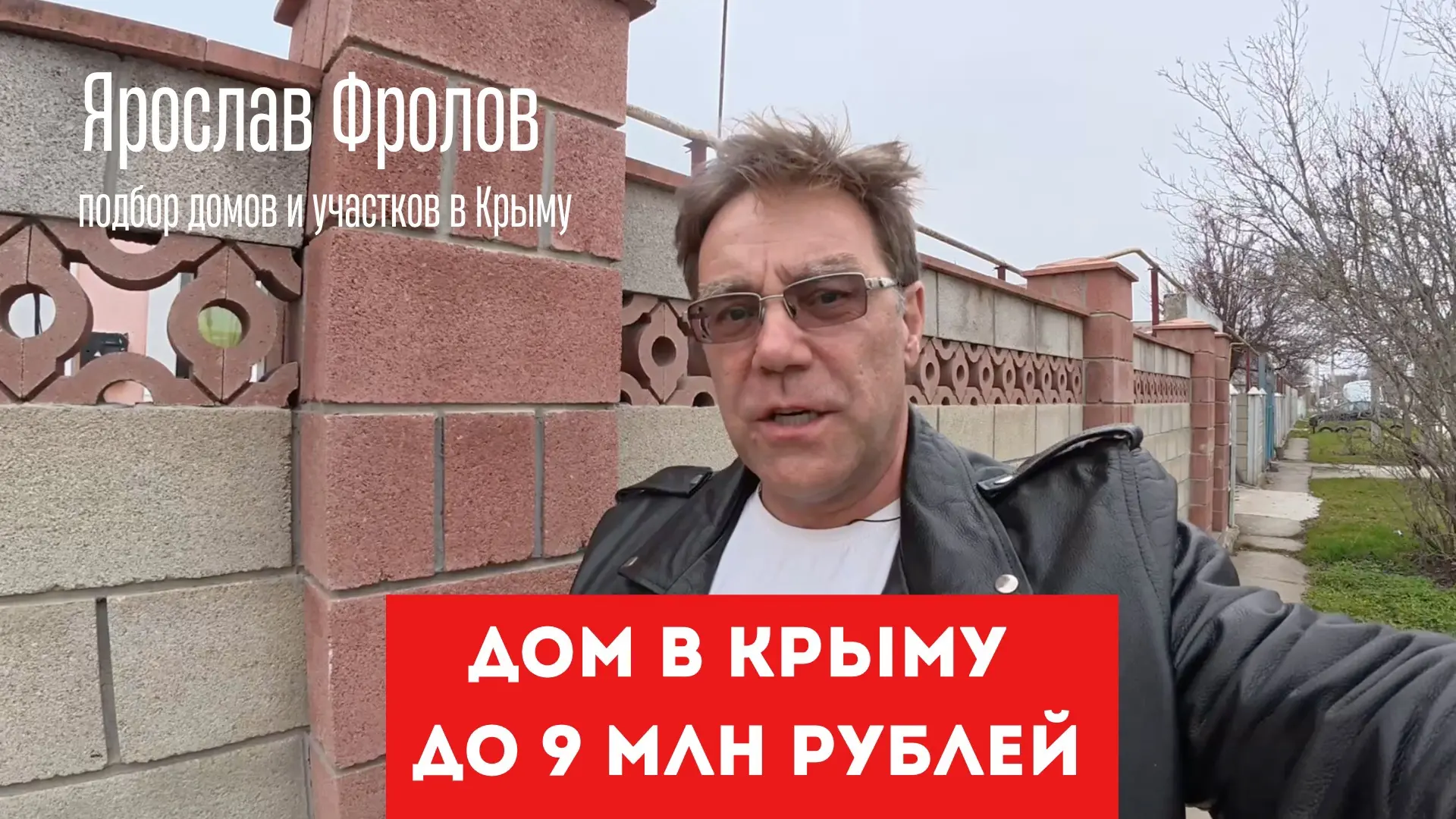 Сегодня вам на завтрак вышел ролик про дом «заходи и живи»🤗

https://vkvideo.ru/video-219163412_456