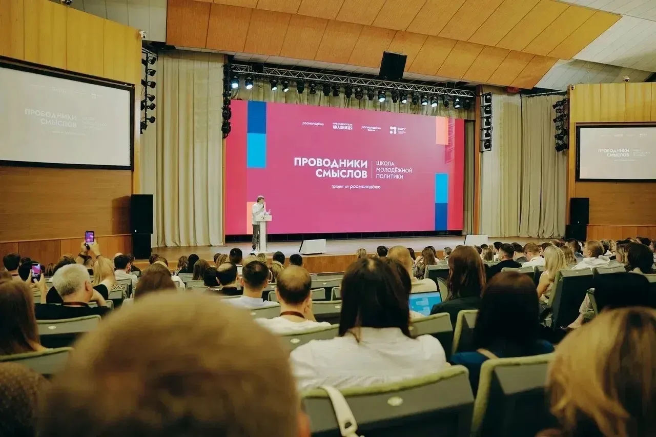 🔥 «Проводники смыслов. Школа молодёжной политики»

С 7 по 11 июня 2026 г. в Москве проходит первый 