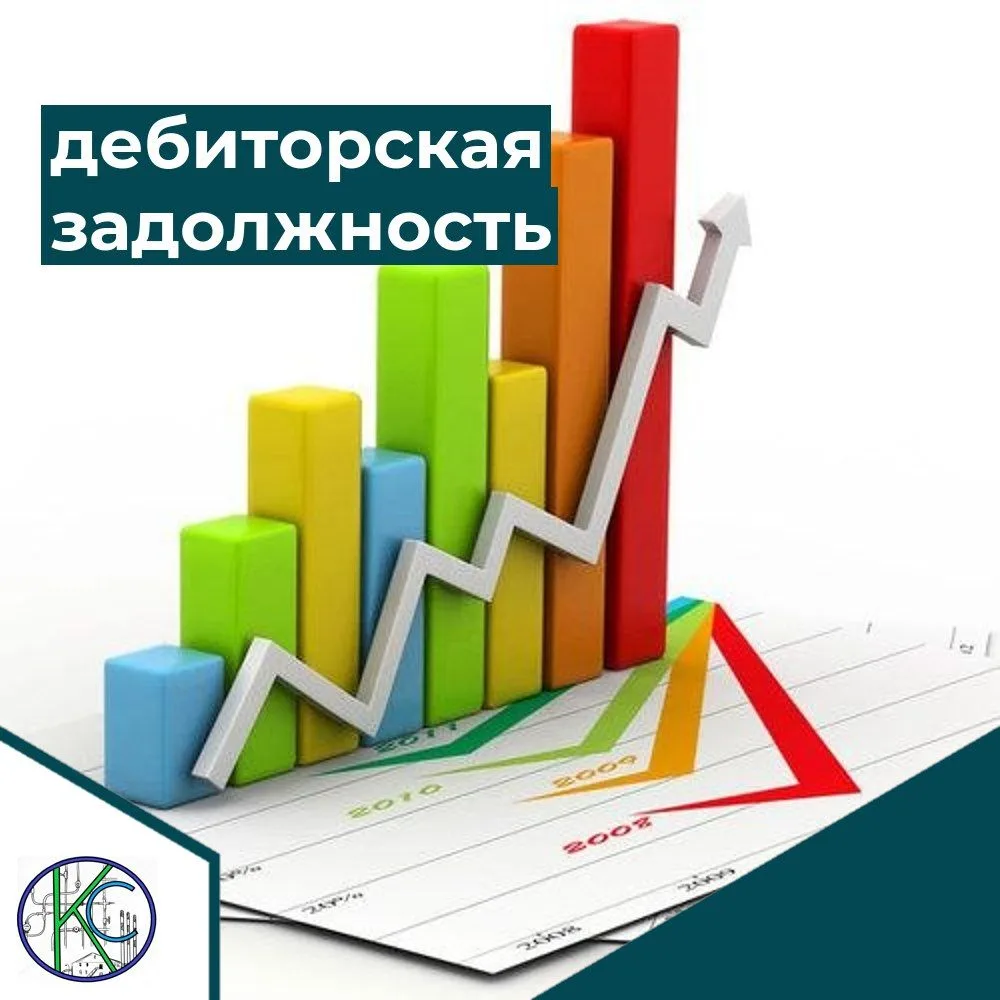 Уважаемые потребители жилищно-коммунальных услуг!
По состоянию на текущий месяц общая задолженность 