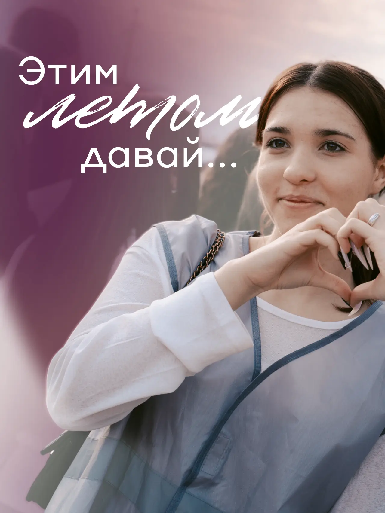 Ну что, поздравляем с первой записью в трудовые книжки? 

Летняя трудовая кампания — открыта, вперед