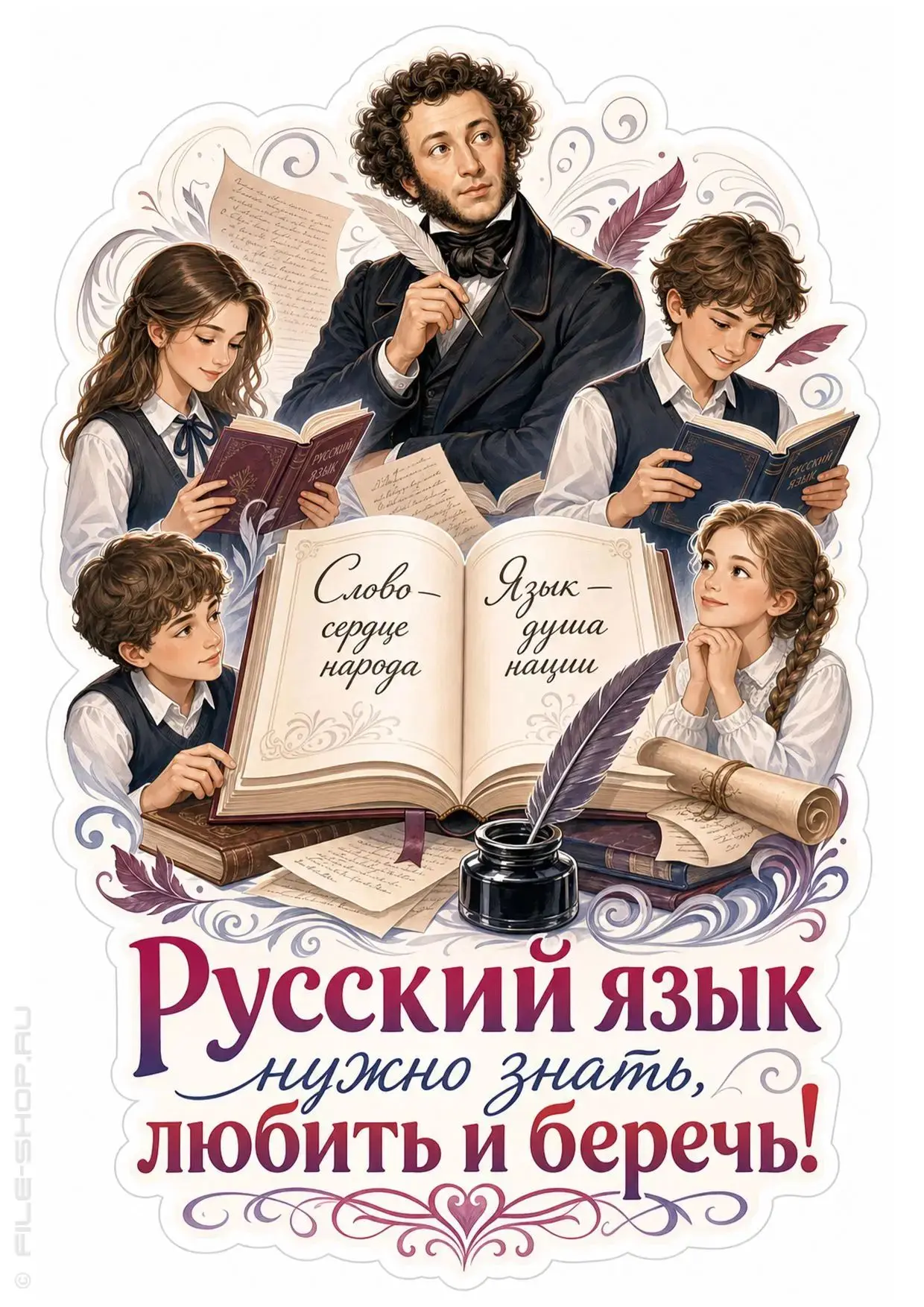 поднялся вверх по лестнице.
·         Б) Коллеги обсудили план работы.
·         В) Нам представили 
