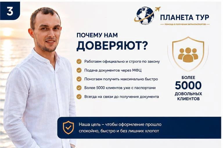 Почему нам доверяют?

🤝 Мы понимаем, что оформление документов — это ответственность.

Поэтому наша
