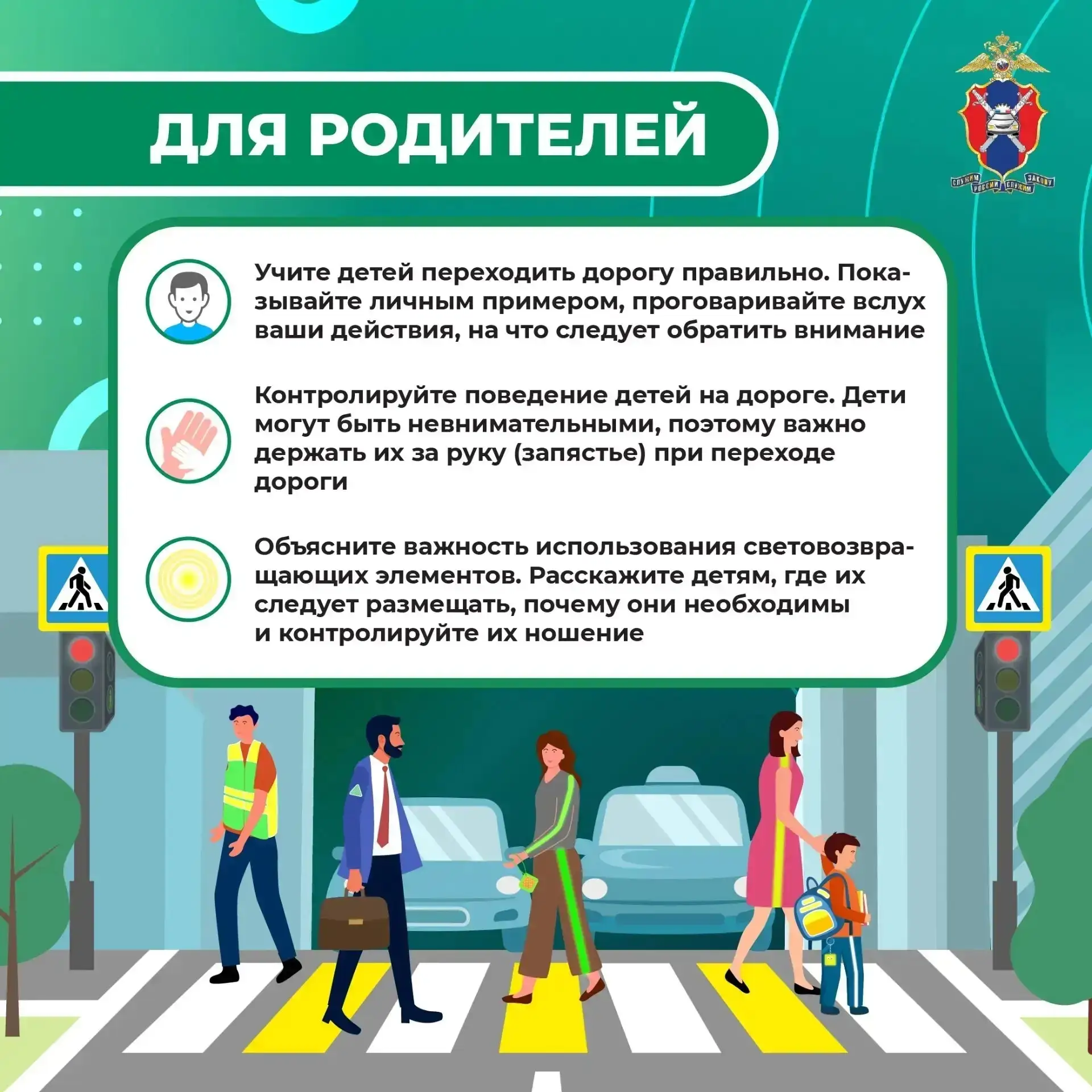 📌Важно
📍Для родителей📍

https://vk.ru/satka.det.sad26