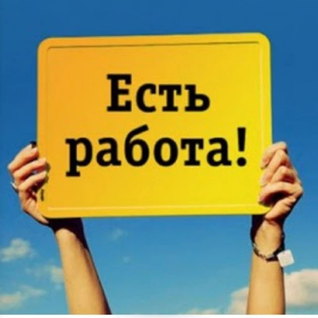 Уважаемые участники и гости нашей группы, рады приветствовать Вас! 

Ссылка на нашу группу в Telegra
