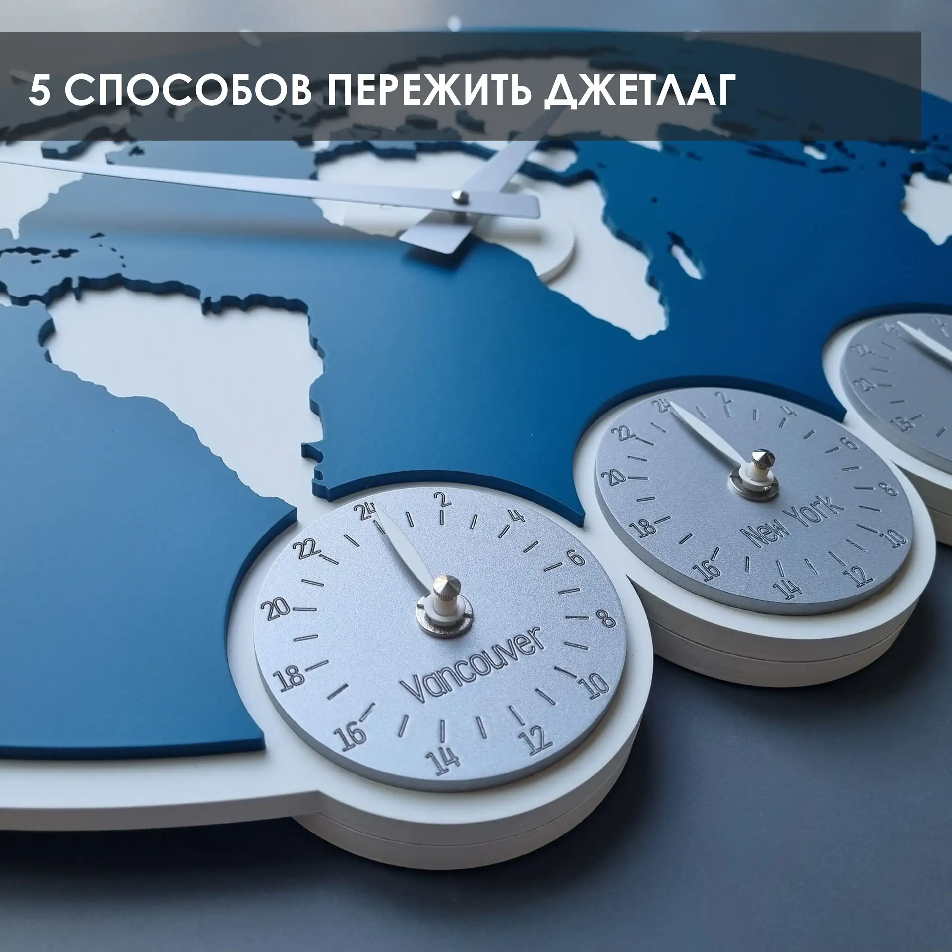 Привет, друзья! Вы прибыли в долгожданную тёплую страну, а хочется только одного – спать. Или, наобо