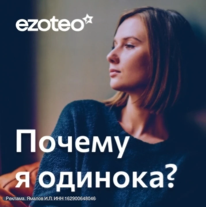 Ты опять проснулась с этим вопросом. Он крутится в голове уже неделю. Представь — ты наконец выговор