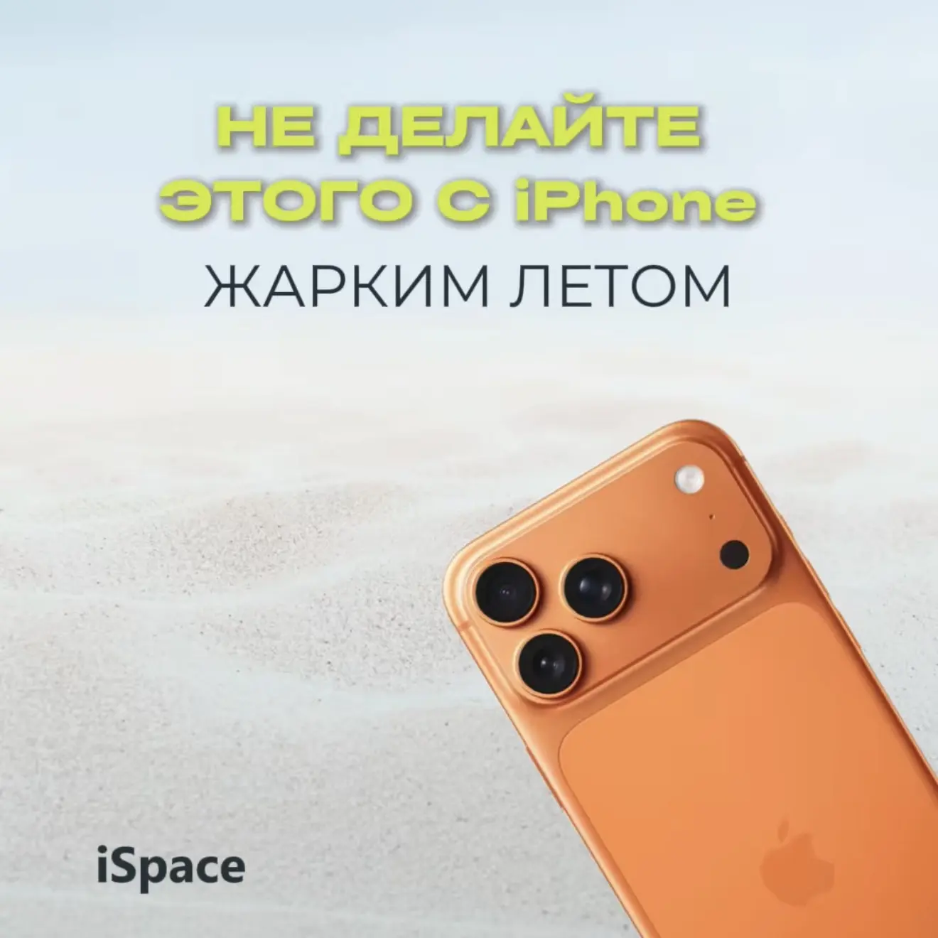 ⭐️Сохраняй этот пост, чтобы не забыть эти простые правила, которые спасут аккумулятор и процессор тв