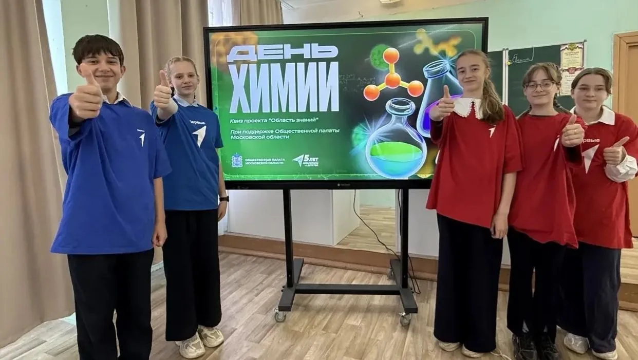 В последние школьные дни для обучающихся 5 «А» класса МБОУ «СОШ с УИОП № 2» был проведен квиз «День 