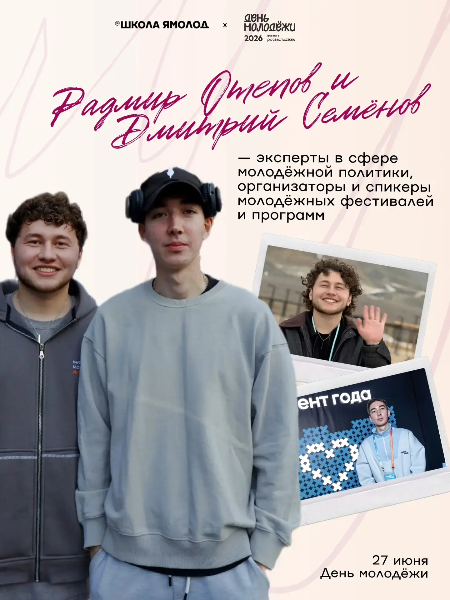 Ты мечтаешь создавать новое, делиться своим творчеством и менять мир вокруг себя? В нашей стране отк