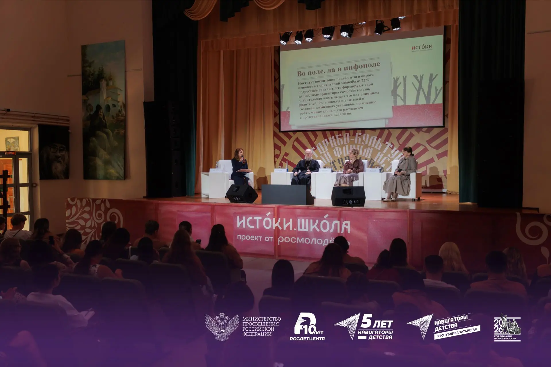 Форум, который останется в сердце 🧡

Анастасия Владимировна Винокурова, советник директора по воспи