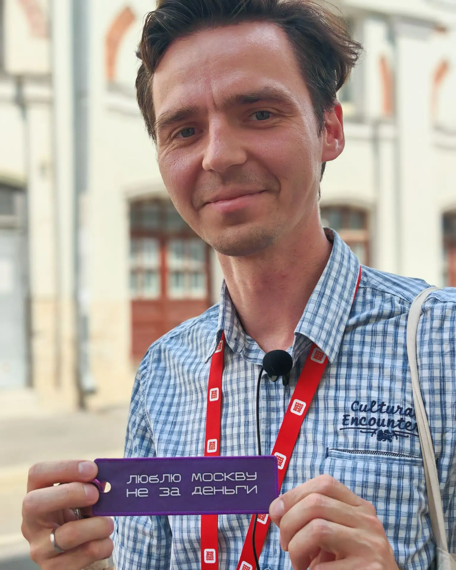 Даниил, наш гид в Девичнике)))
Реставрирует Москву. Потому что любит. Бесплатно .
И вот ему мерч под