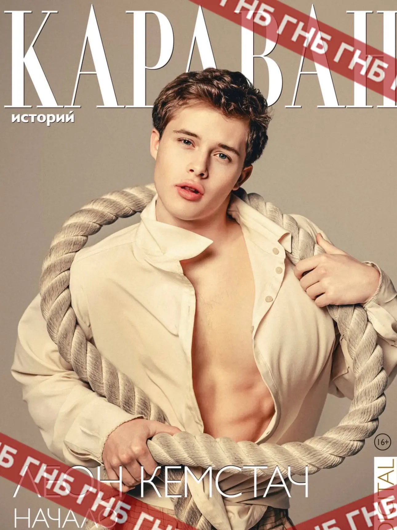 Новый фотосет Леона Кемстача для журнала🔥

Как оценим?

ГНБ🤫