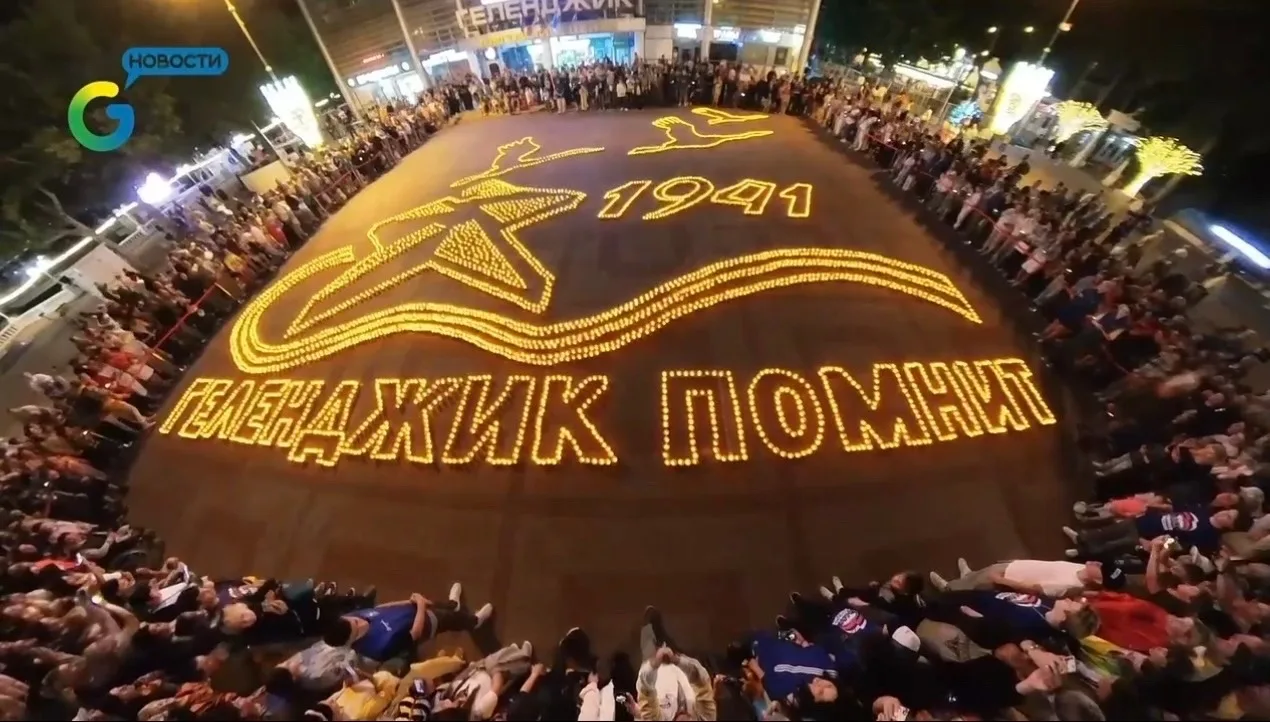 21 июня, в 21:00 на Центральной площади Геленджика в преддверии Дня памяти и скорби молодёжь курорта