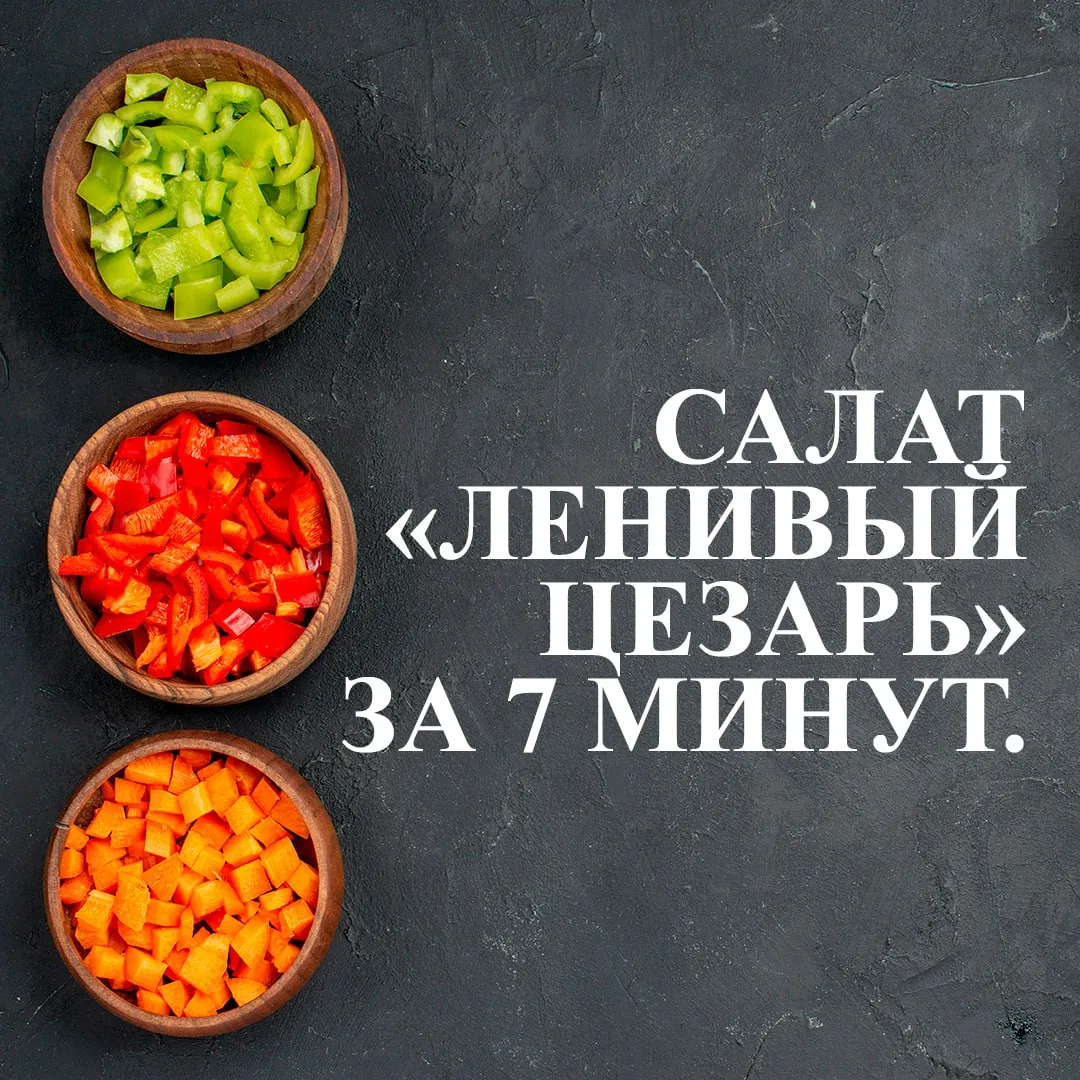 ИНГРЕДИЕНТЫ:
•куриная грудка - 1 шт
•листья салата
•яйцо - 4 шт
•сыр твёрдый
•помидоры Черри - 200 г