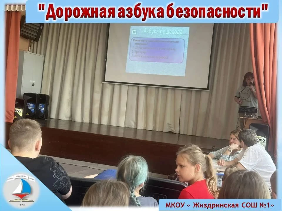 🚦Лето — это не только солнце, купание и походы, но и время, когда дети проводят на улице гораздо бо