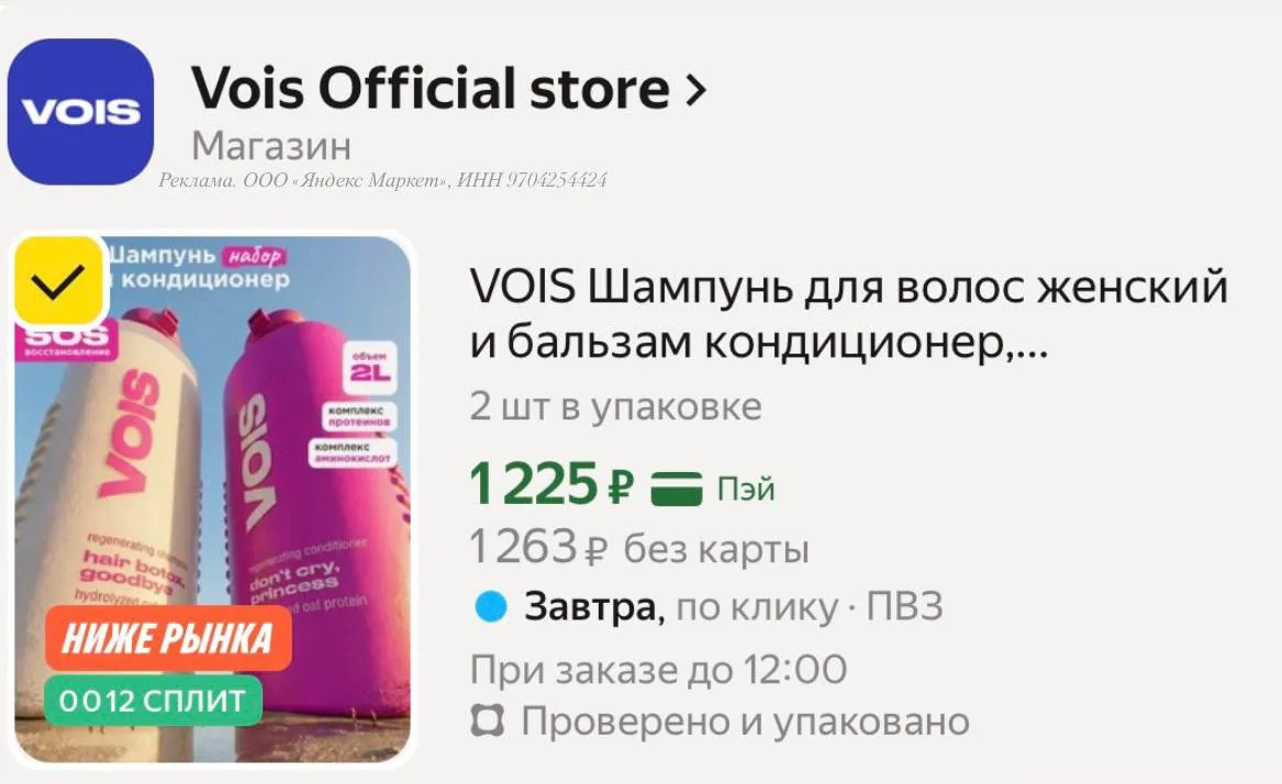 Пополняем запасы, такого набора надолго хватит точно 💯🩷

https://market.yandex.ru/cc/AQ6MKs?erid=5