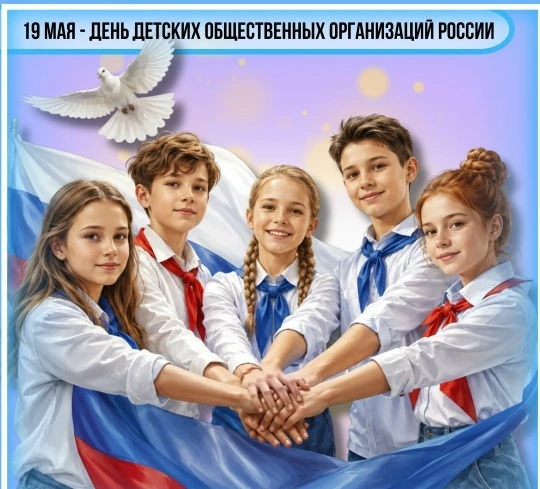 #ПолоцкаяШкола 
✨ Квартирник Совета Первых Кизильского МО 
 
🚀Вчера встреча активистов Совет Первых