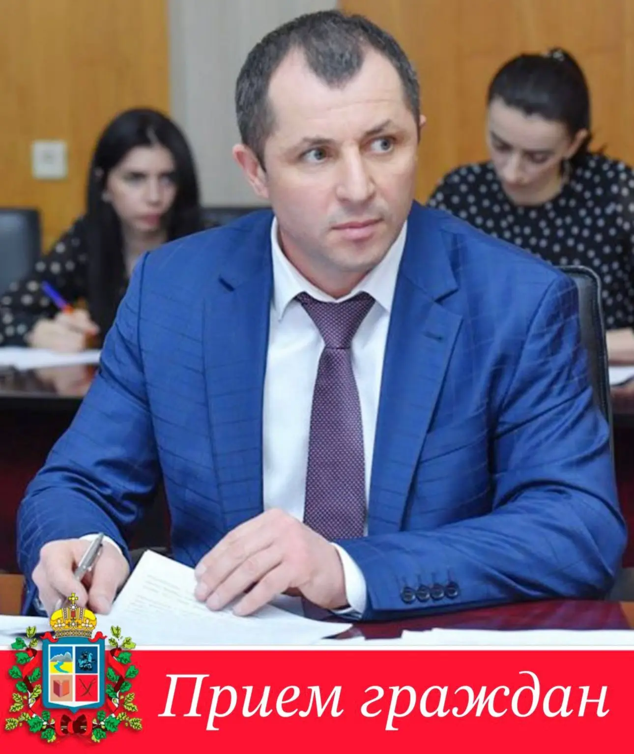 Уважаемые жители с.Рассвет!

Председатель Комитета РСО-Алания по делам молодежи Джусоев Руслан Слави