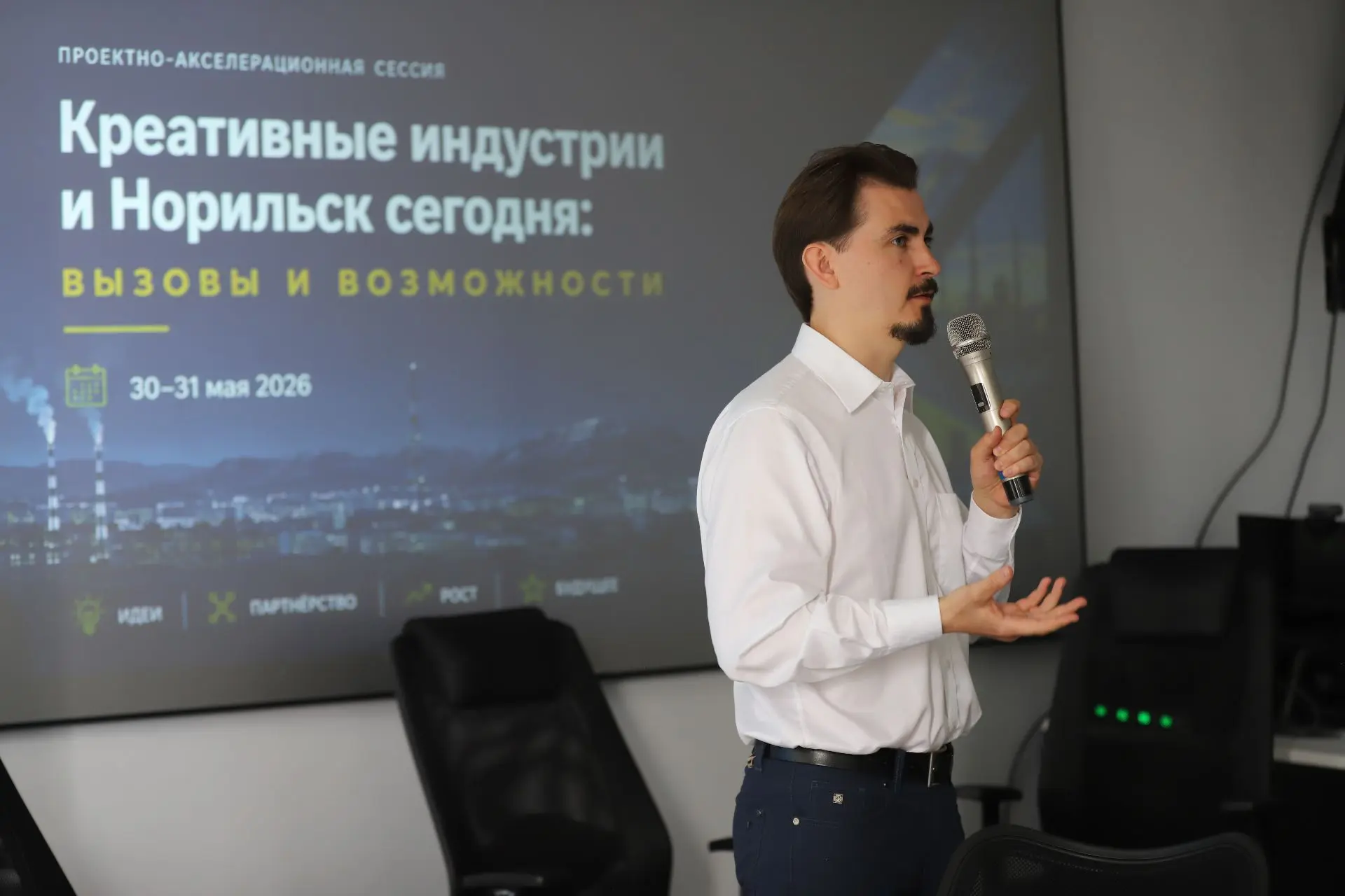 Командное творчество 🤜🤛

30 и 31 мая прошла первая очная сессия образовательного курса «Менеджмент