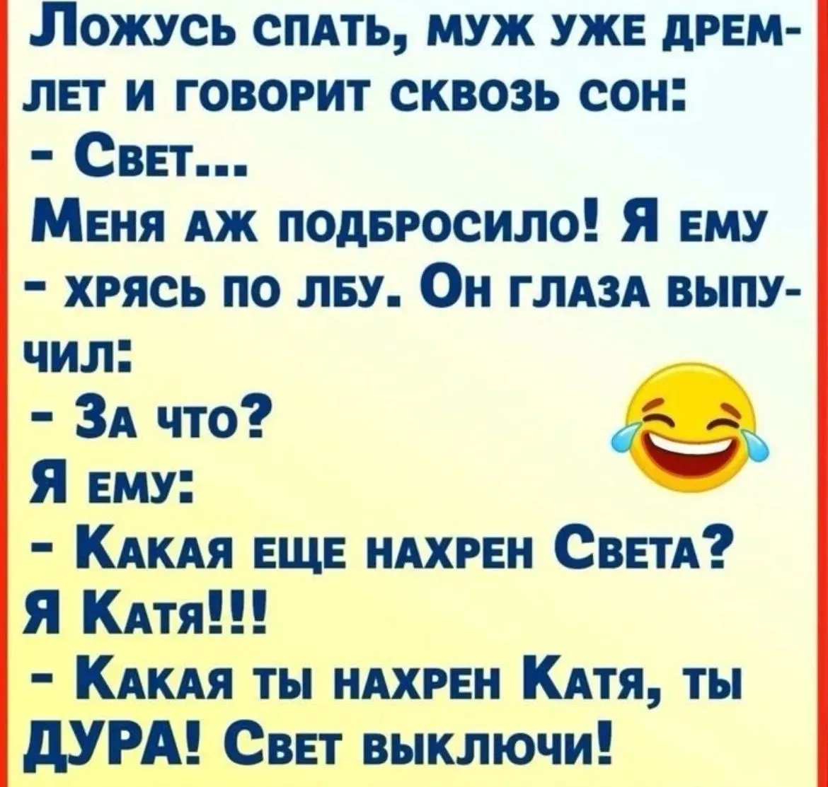 Открытки и приколы 🌸
Подписаться 👈