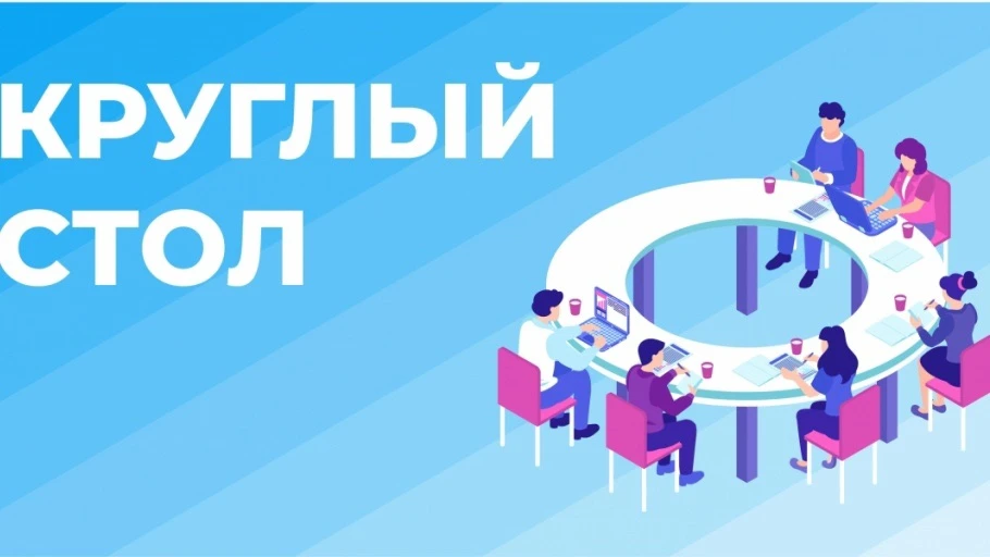 «Трудоустройство и развитие карьеры ветеранов СВО – стратегическая задача государства».

       10 и