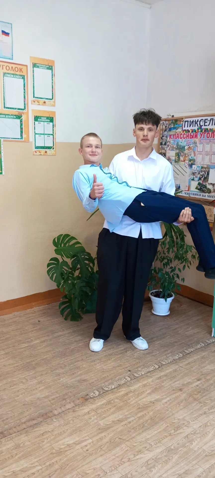 8 В класс поздравляет всех с окончанием учебного года. Желаем всем обалденного лета.❤️❤️❤️

#нехаевс